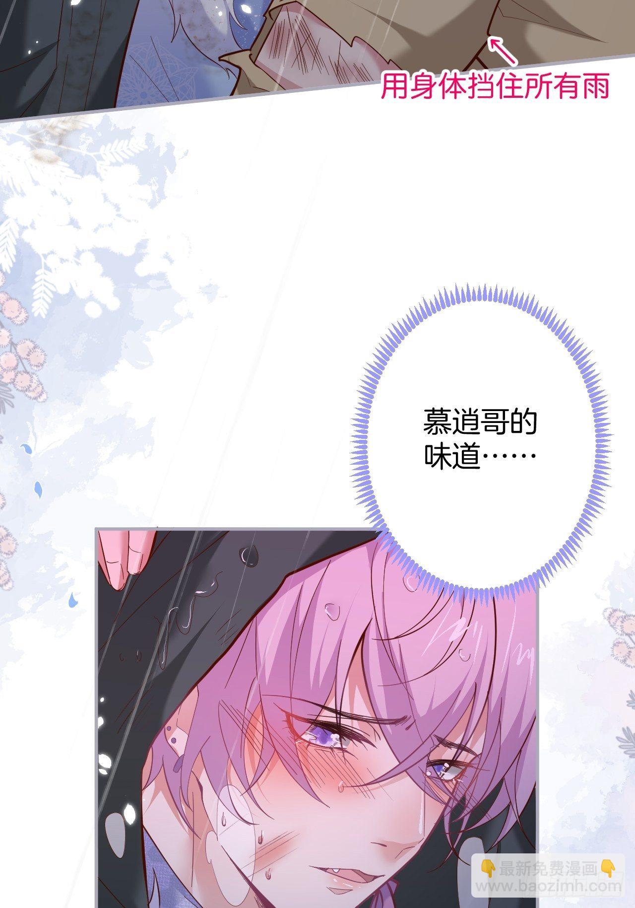 🍲致命氧气 我不该在坑底。 第43页