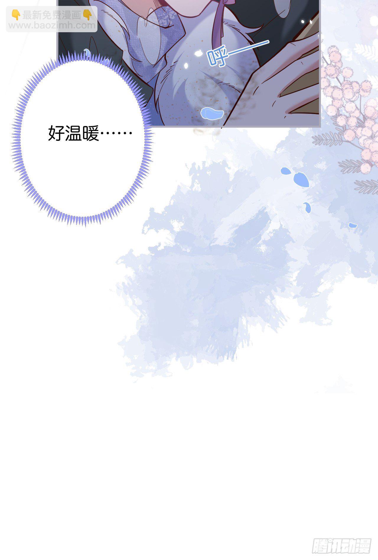🍲致命氧气 我不该在坑底。 第44页