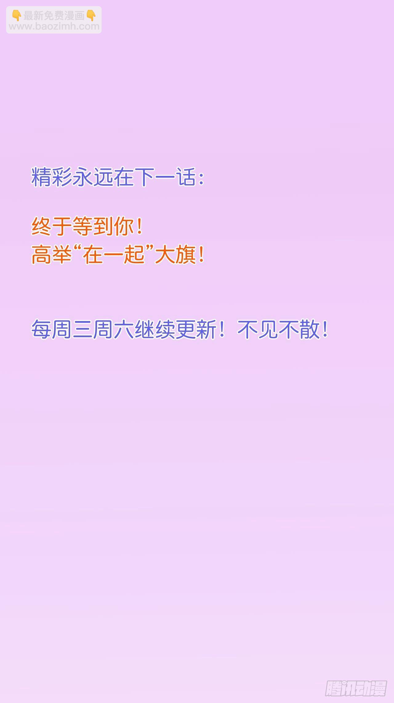 🍲致命氧气 我不该在坑底。 第45页