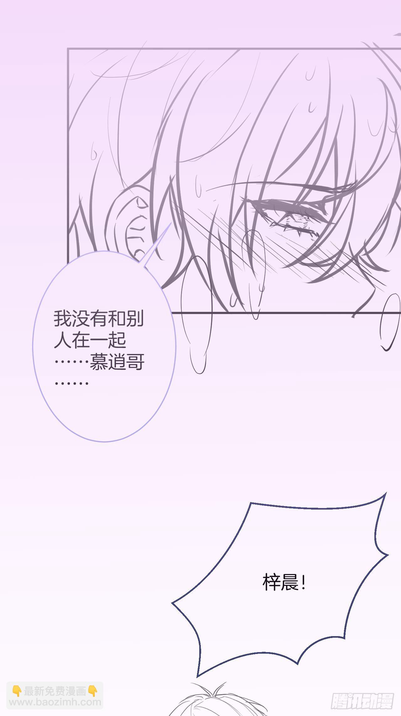🍲致命氧气 我不该在坑底。 第46页