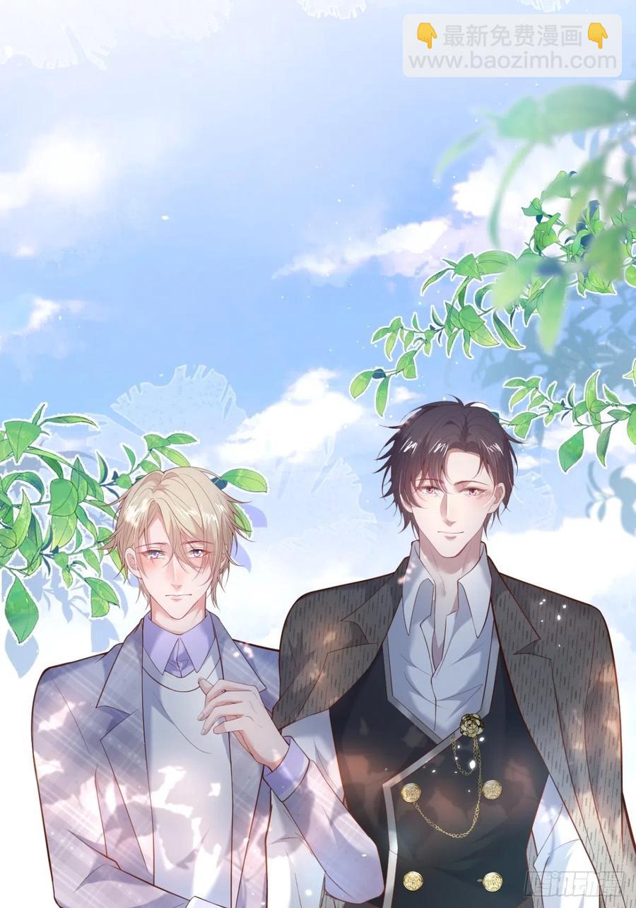 🍲致命氧气 我们结婚了。 第18页