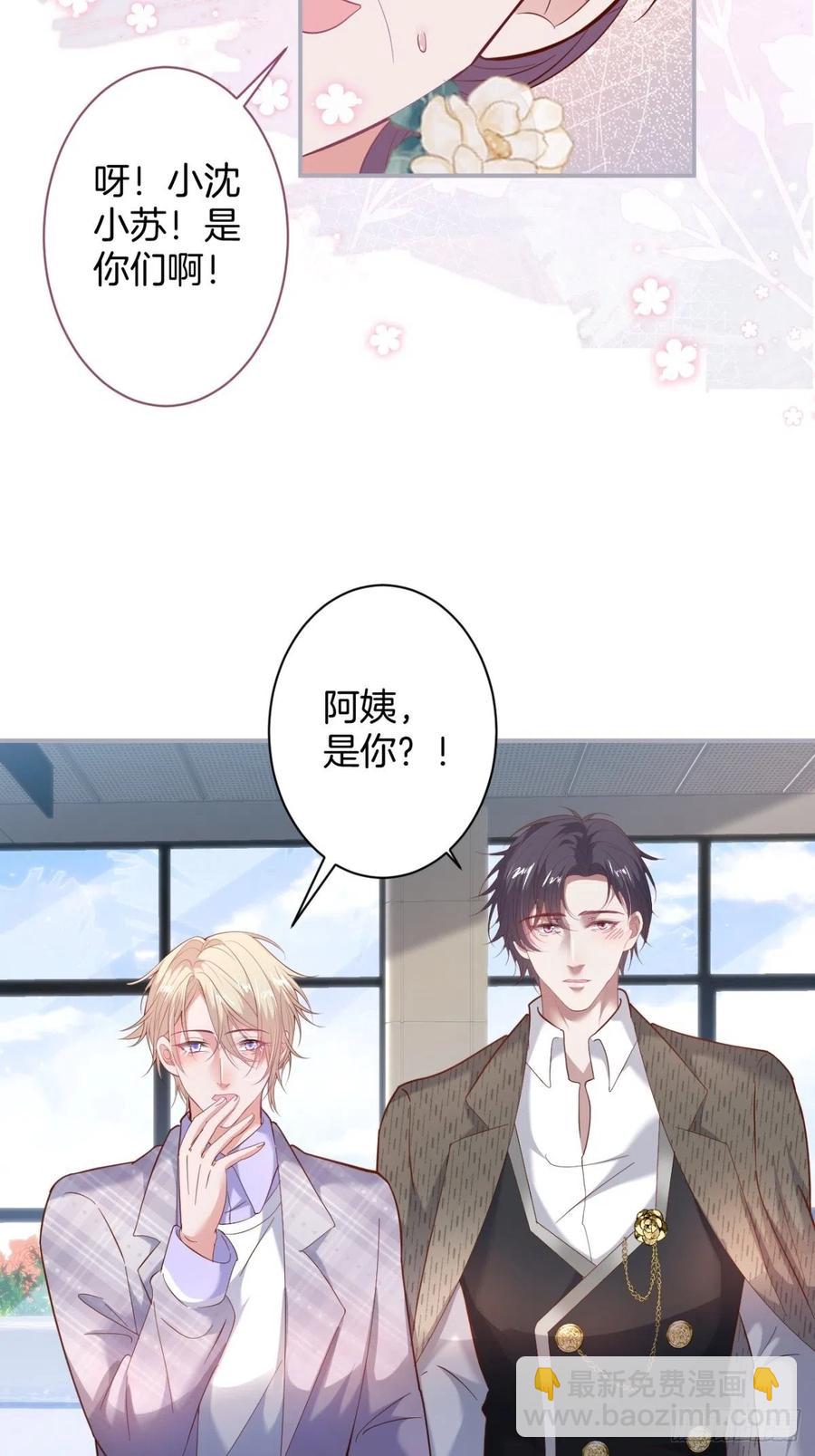 🍲致命氧气 我们结婚了。 第35页