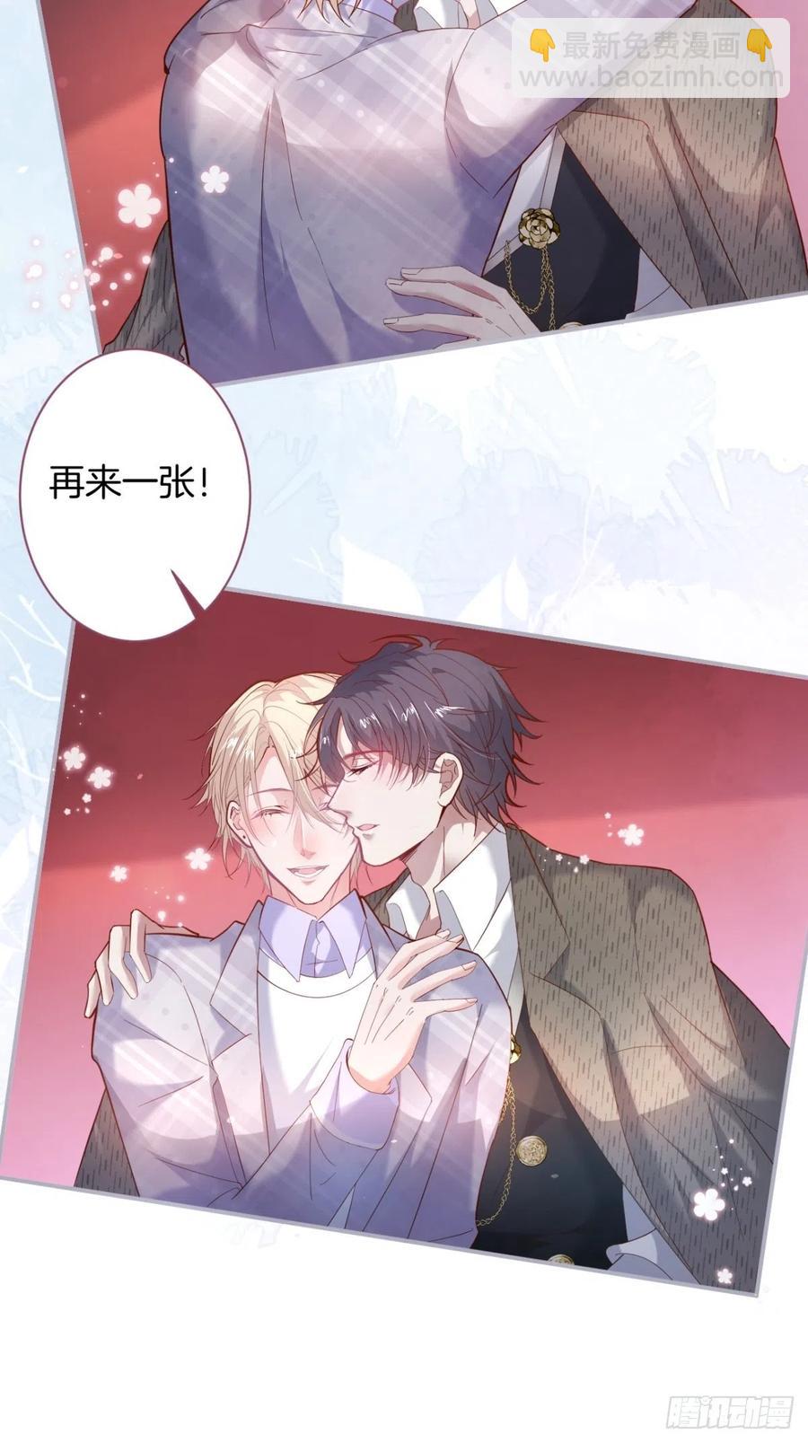 🍲致命氧气 我们结婚了。 第42页
