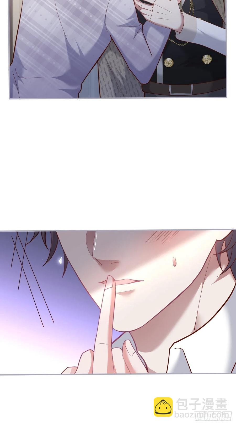 🍲致命氧气 我们结婚了。 第9页