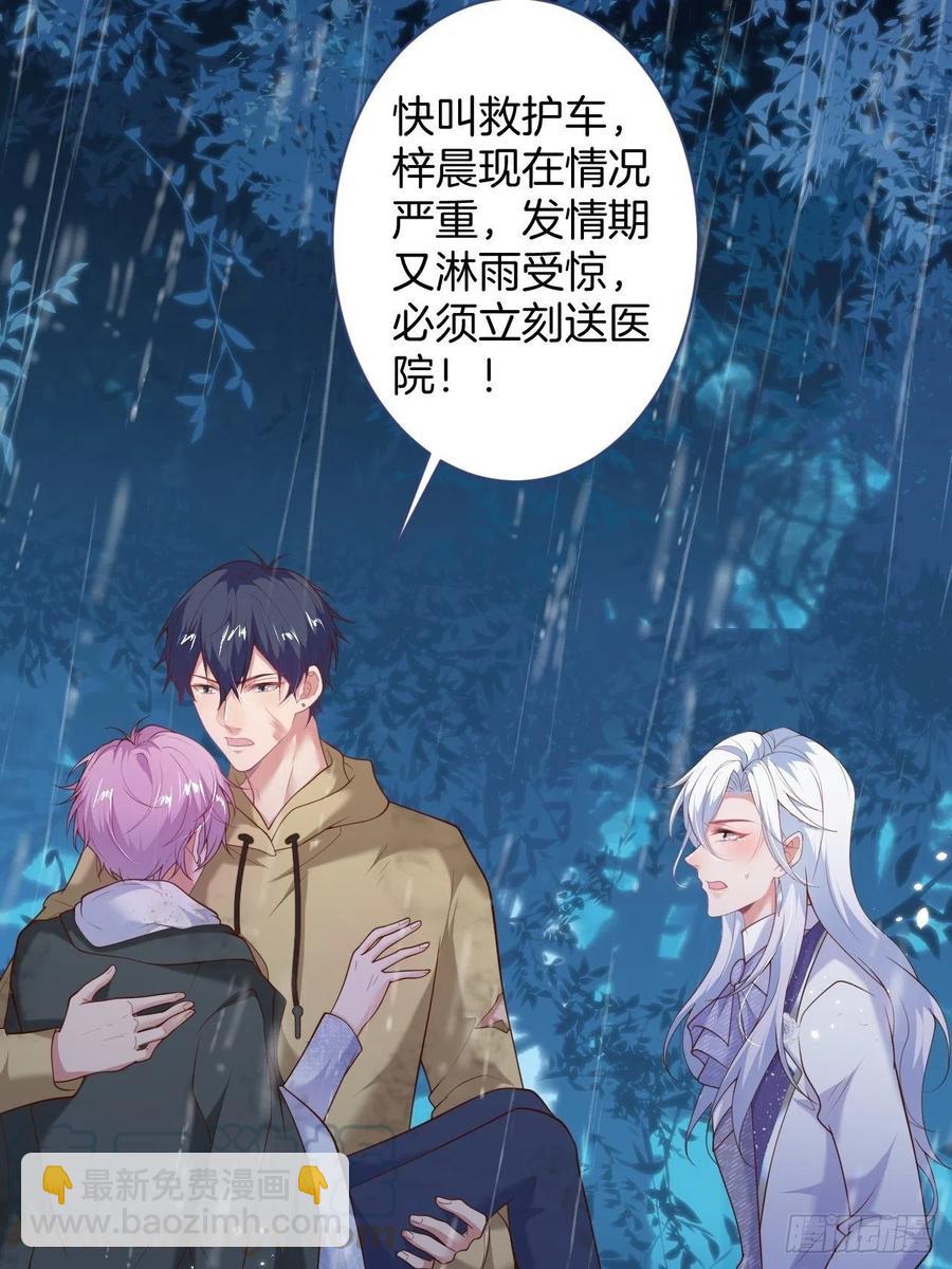 🍲致命氧气 欲擒故纵 第10页
