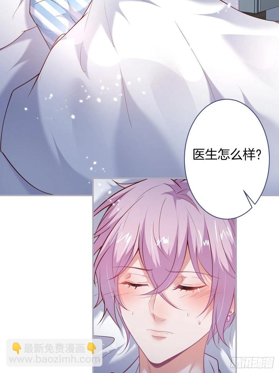 🍲致命氧气 欲擒故纵 第14页
