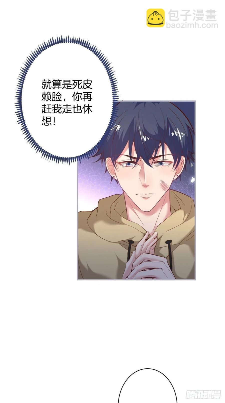 🍲致命氧气 欲擒故纵 第20页