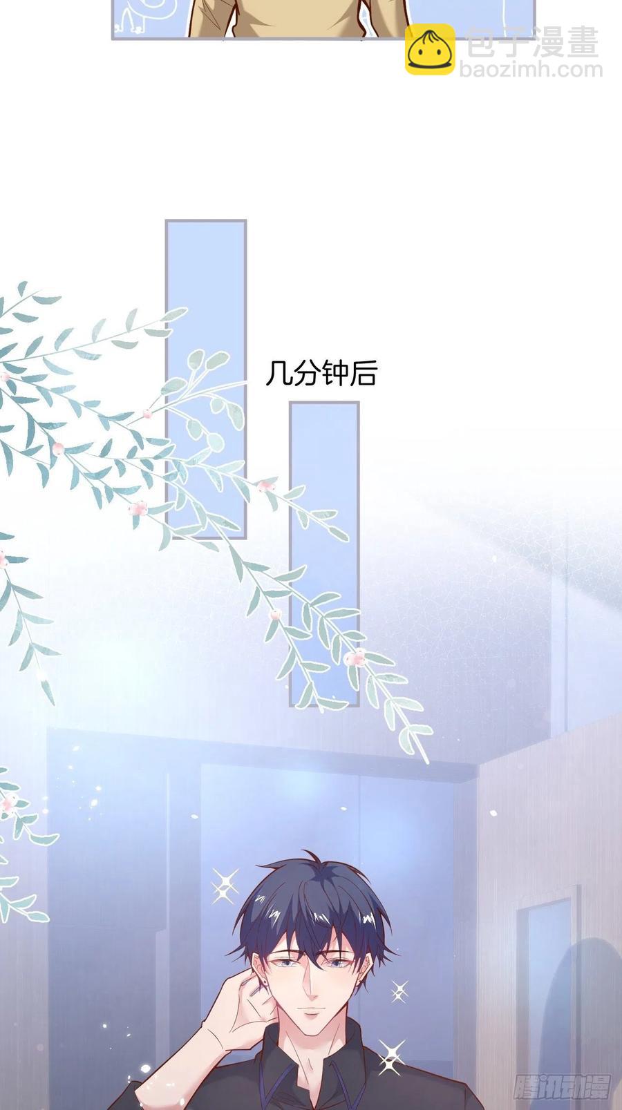 🍲致命氧气 欲擒故纵 第24页