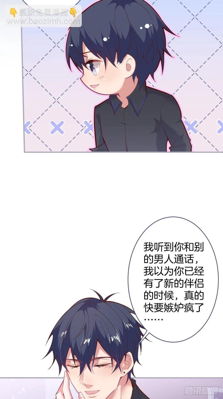 🍲致命氧气 欲擒故纵 第30页