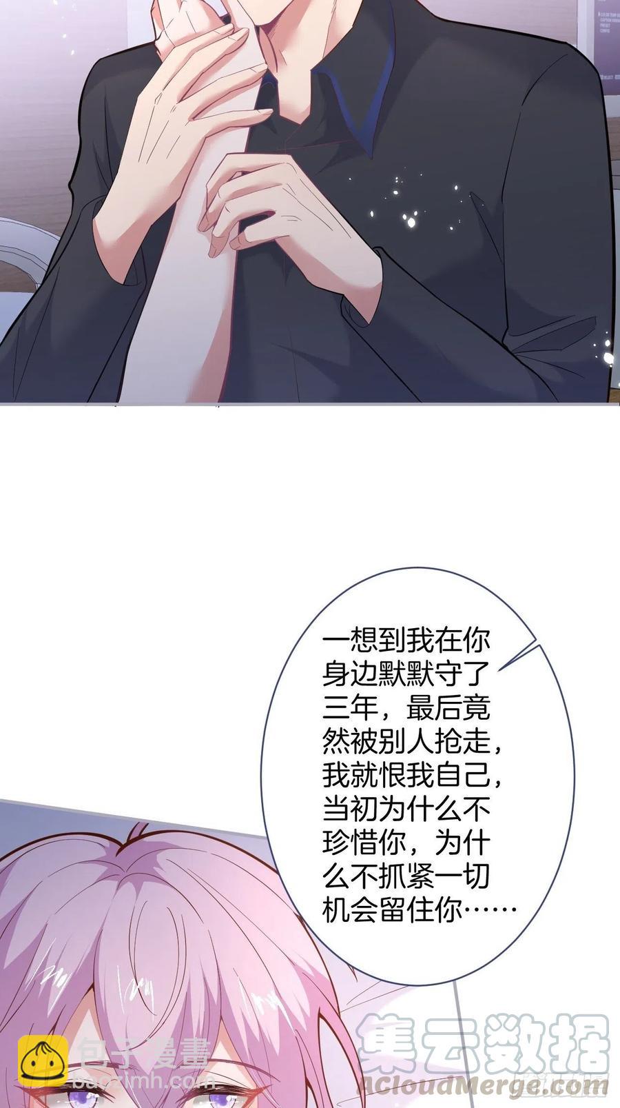 🍲致命氧气 欲擒故纵 第31页