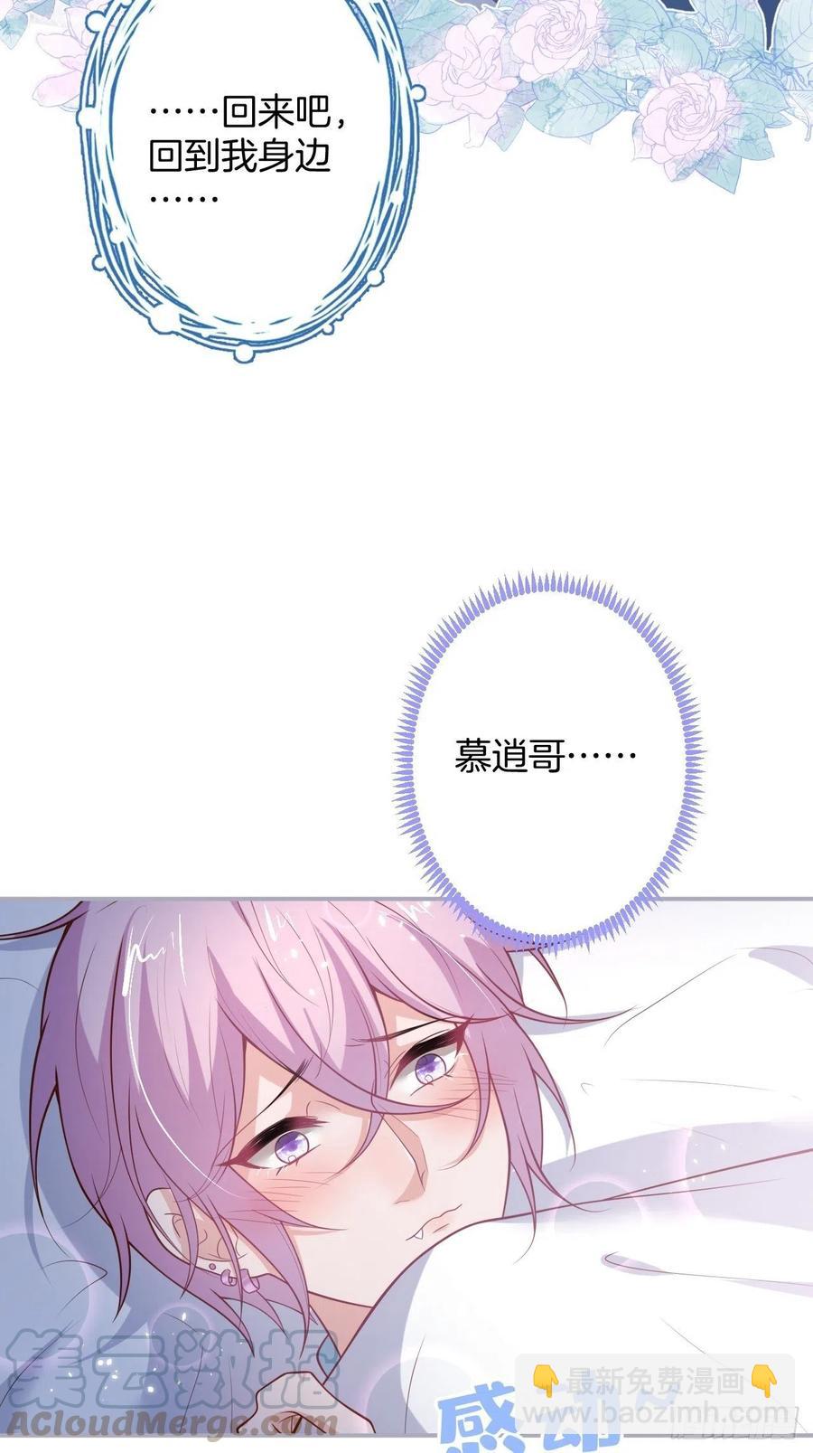 🍲致命氧气 欲擒故纵 第34页