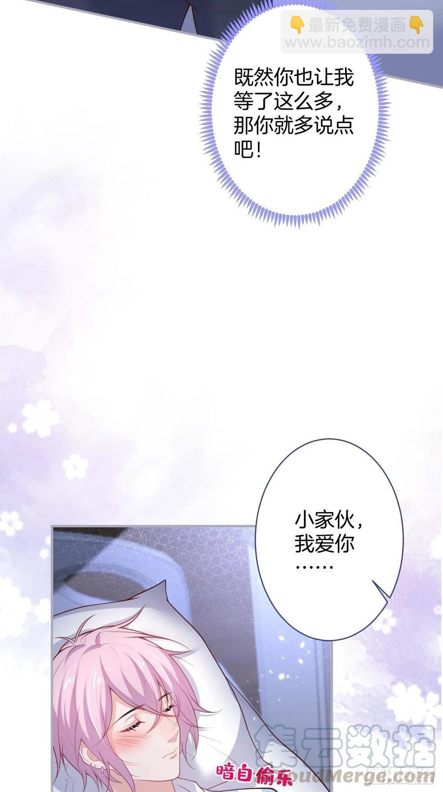 🍲致命氧气 欲擒故纵 第37页