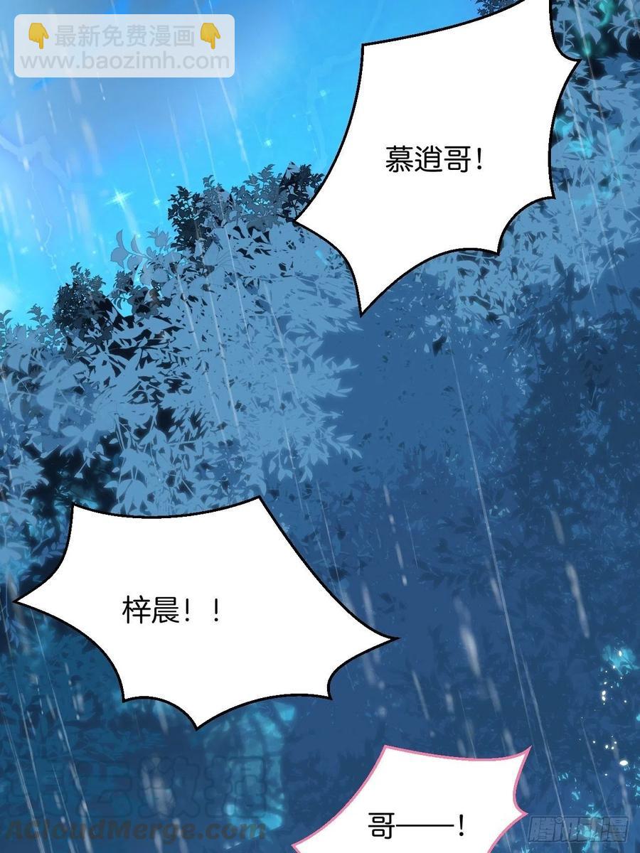 🍲致命氧气 欲擒故纵 第4页