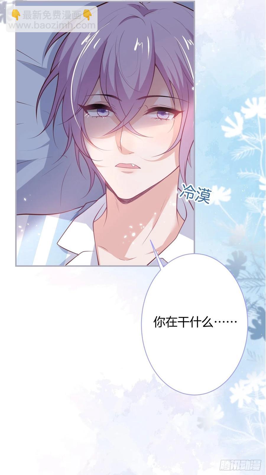 🍲致命氧气 欲擒故纵 第42页
