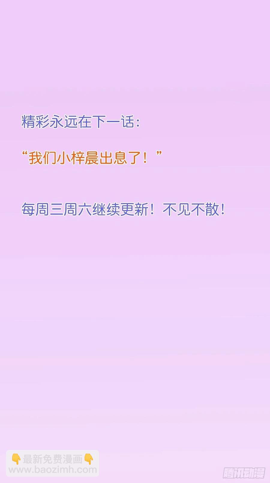 🍲致命氧气 欲擒故纵 第44页