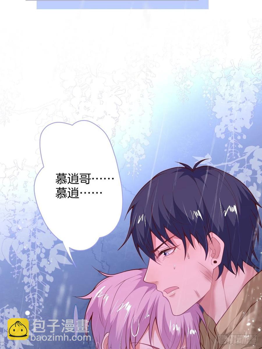 🍲致命氧气 欲擒故纵 第8页