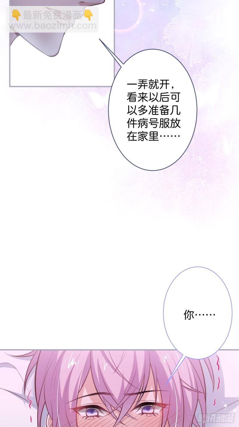 🍲致命氧气 你们要的过程1 第27页