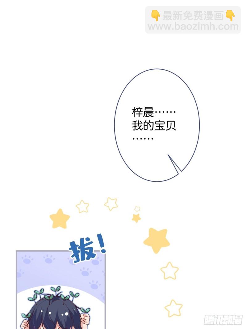 🍲致命氧气 你们要的过程1 第30页