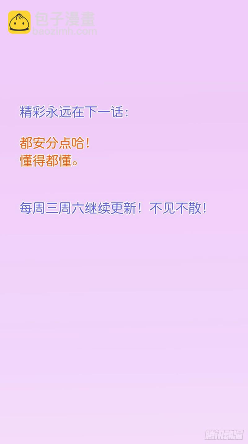 🍲致命氧气 你们要的过程1 第35页