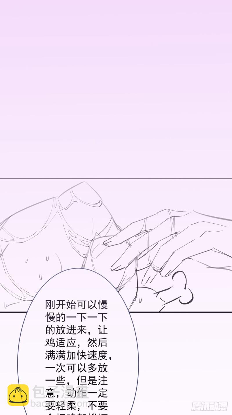 🍲致命氧气 你们要的过程1 第36页