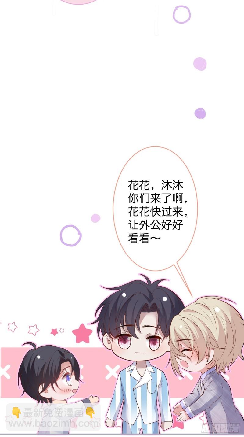 🍲致命氧气 苏寒你等我回来 第24页