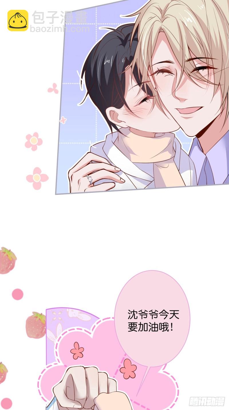 🍲致命氧气 苏寒你等我回来 第27页