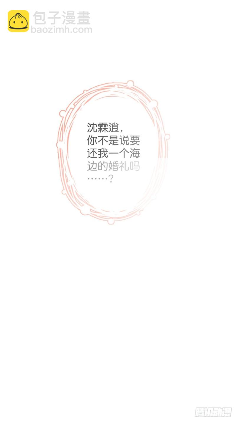 🍲致命氧气 苏寒你等我回来 第37页
