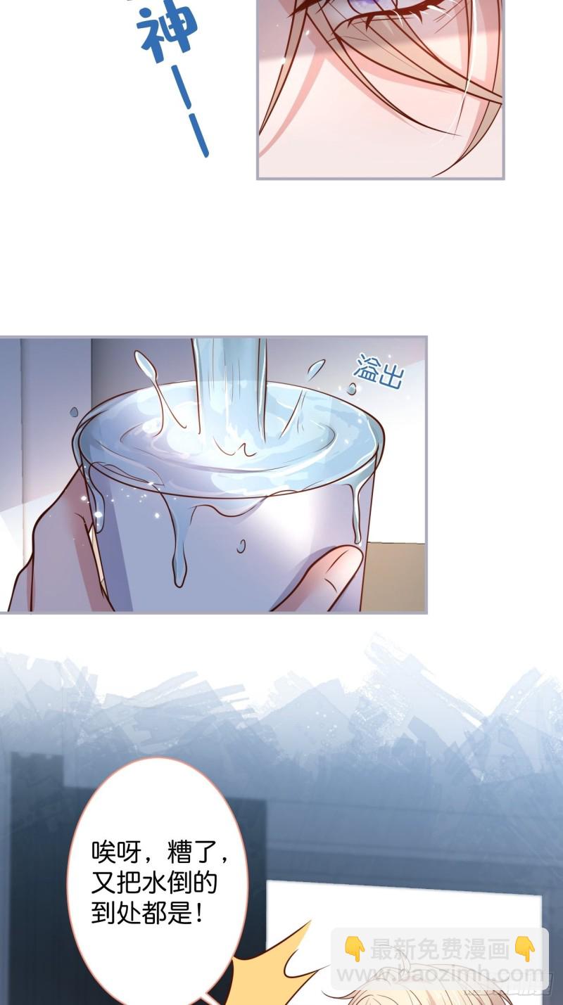 🍲致命氧气 苏寒你等我回来 第9页