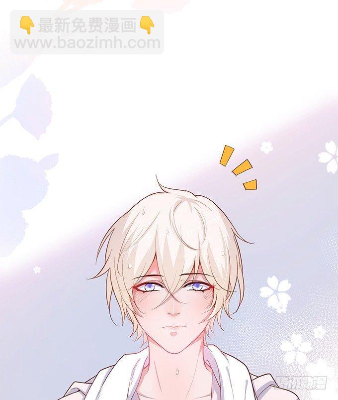 🍲致命氧气 霸总亲自为小娇妻下厨~ 第13页