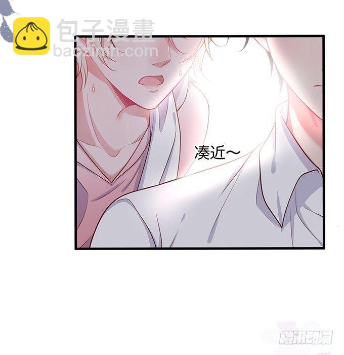 🍲致命氧气 霸总亲自为小娇妻下厨~ 第17页