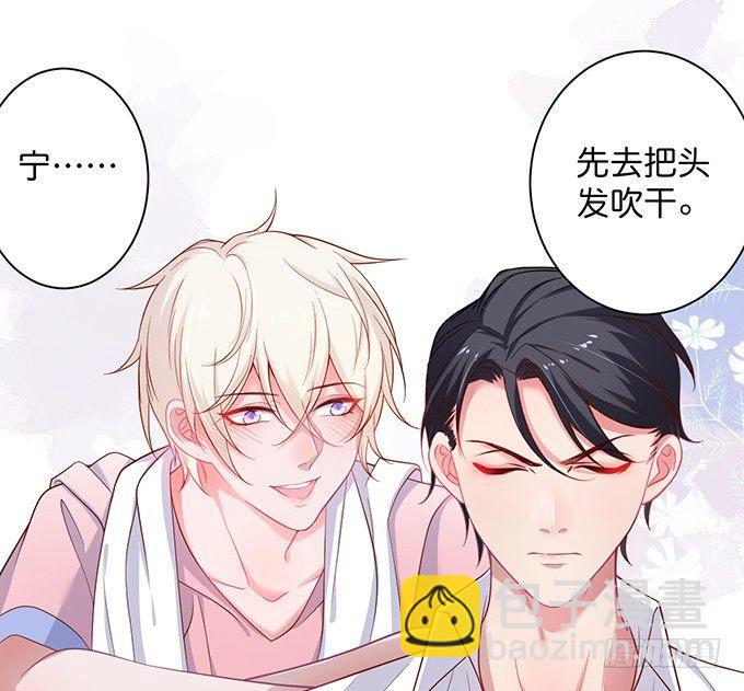 🍲致命氧气 霸总亲自为小娇妻下厨~ 第18页