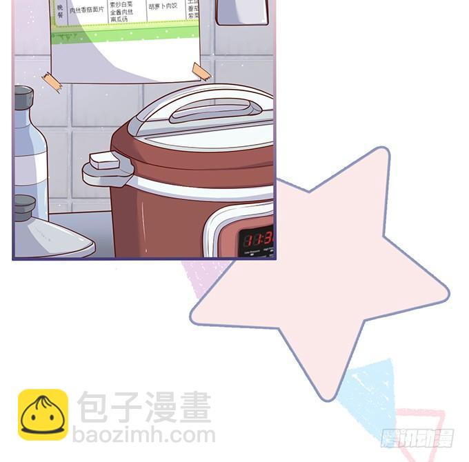 🍲致命氧气 霸总亲自为小娇妻下厨~ 第2页