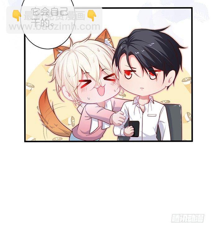 🍲致命氧气 霸总亲自为小娇妻下厨~ 第20页