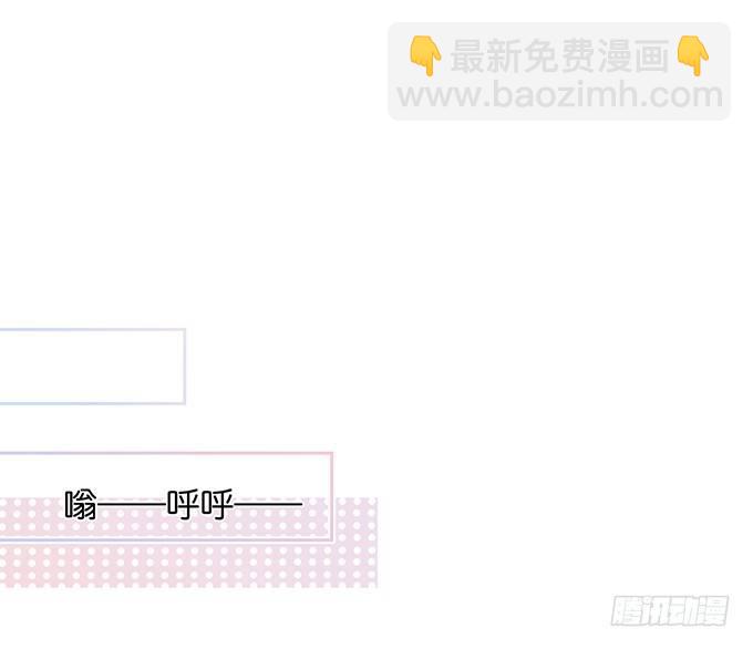 🍲致命氧气 霸总亲自为小娇妻下厨~ 第23页