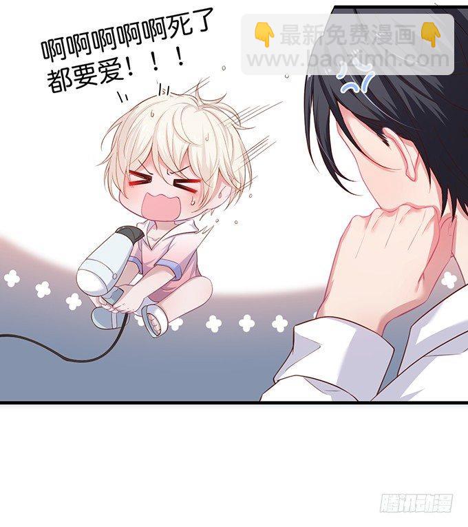 🍲致命氧气 霸总亲自为小娇妻下厨~ 第24页