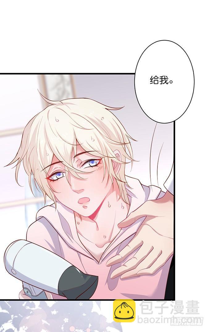 🍲致命氧气 霸总亲自为小娇妻下厨~ 第26页
