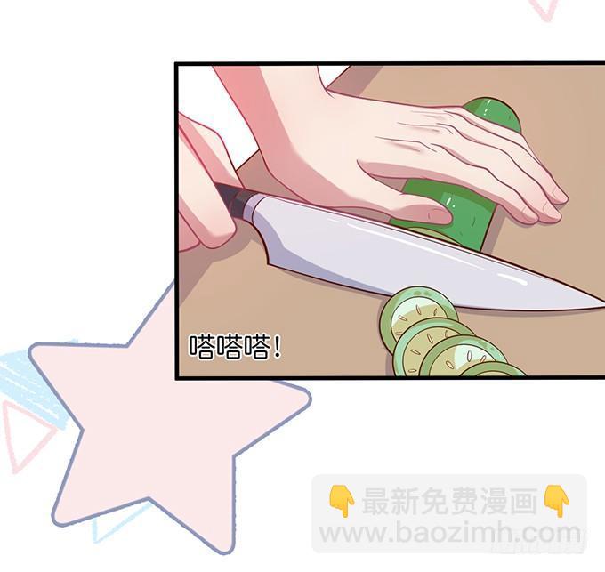 🍲致命氧气 霸总亲自为小娇妻下厨~ 第3页