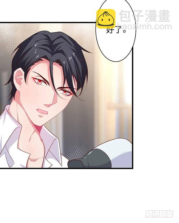 🍲致命氧气 霸总亲自为小娇妻下厨~ 第33页