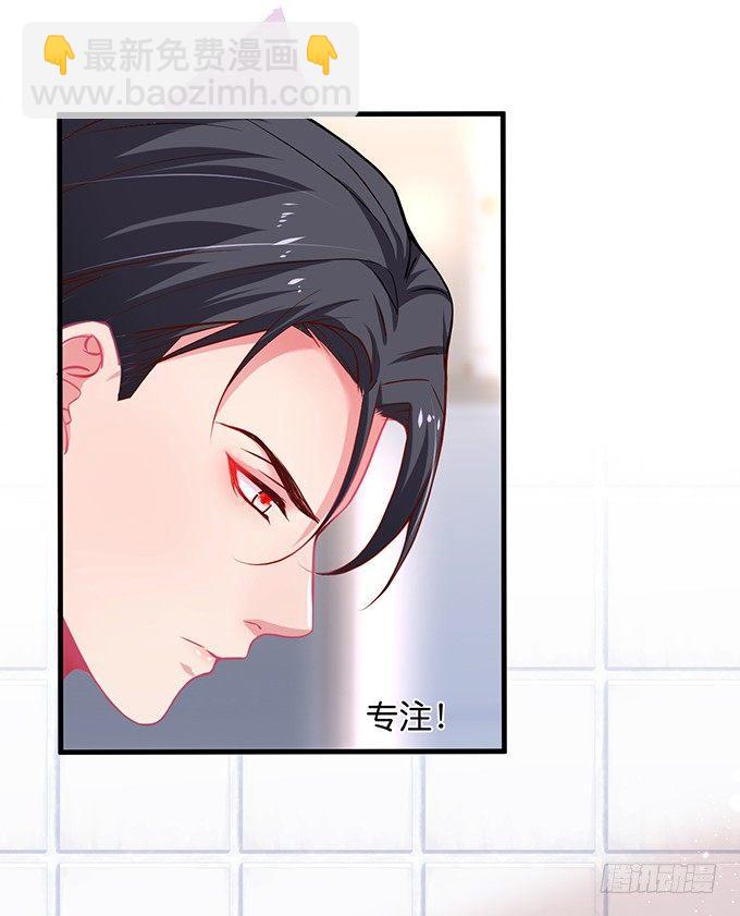 🍲致命氧气 霸总亲自为小娇妻下厨~ 第4页