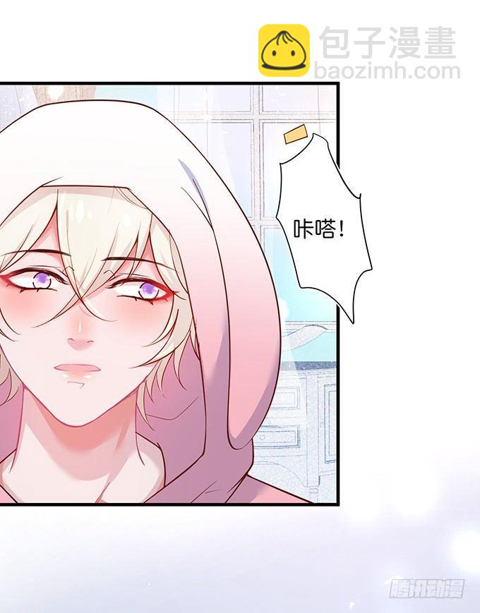 🍲致命氧气 霸总亲自为小娇妻下厨~ 第49页