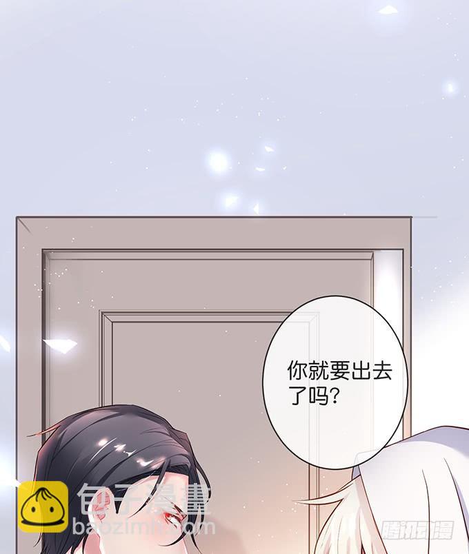 🍲致命氧气 霸总亲自为小娇妻下厨~ 第50页