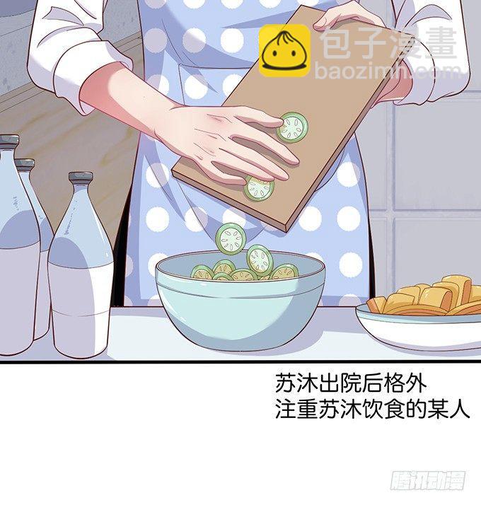 🍲致命氧气 霸总亲自为小娇妻下厨~ 第6页