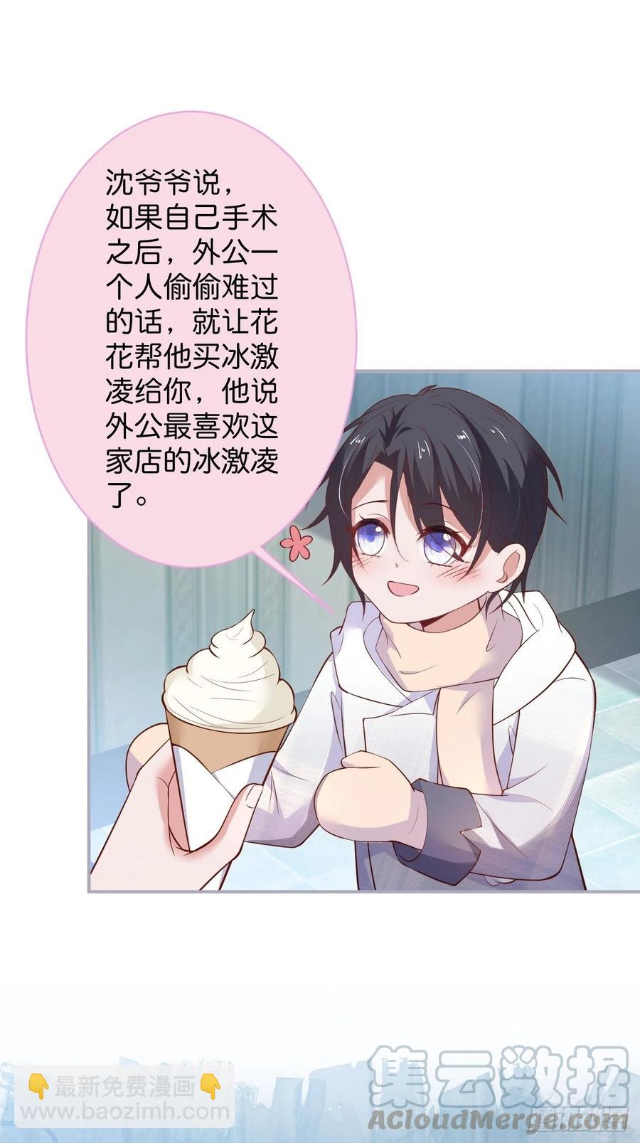 🍲致命氧气 你终于醒来了。 第10页