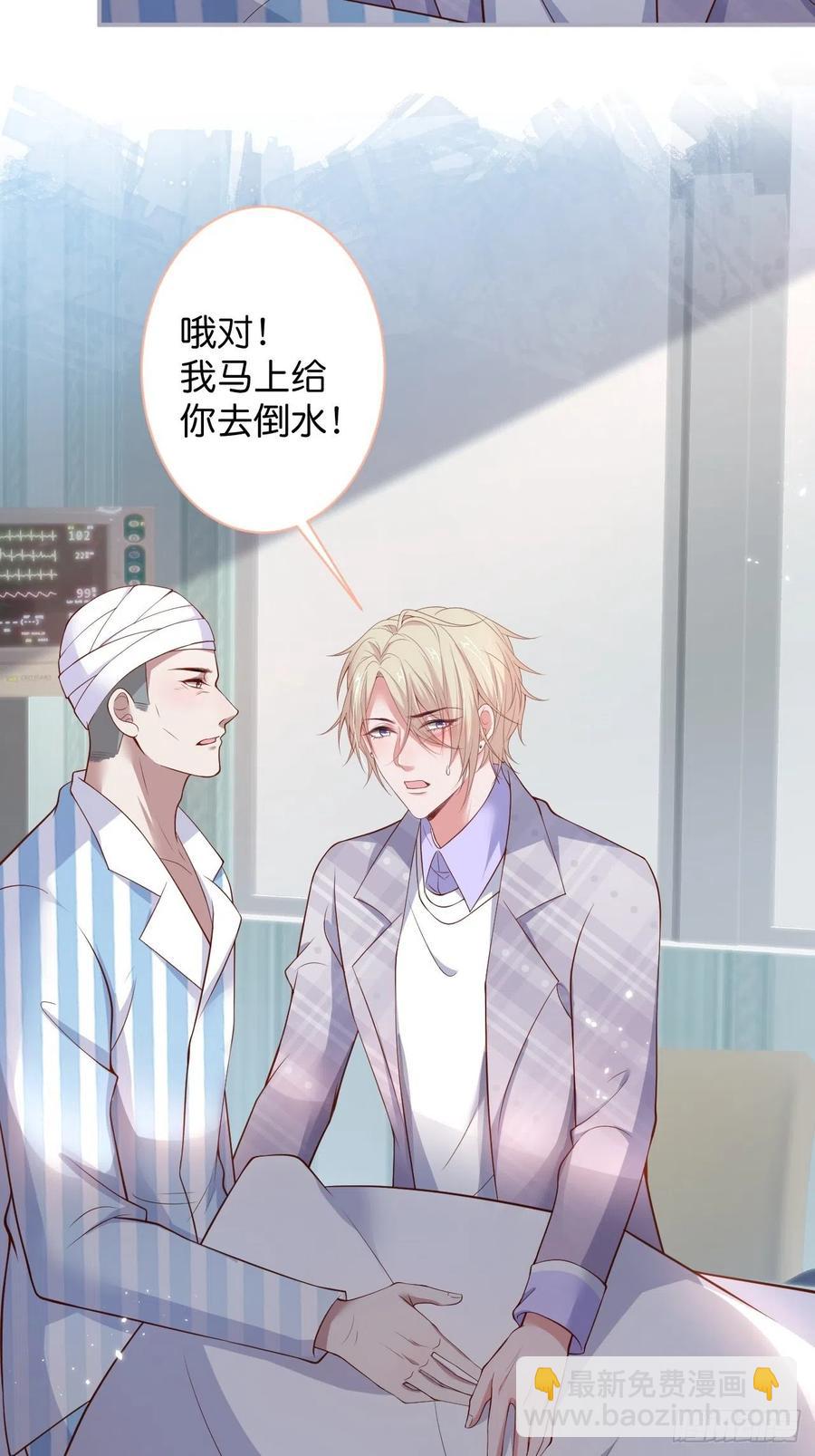 🍲致命氧气 你终于醒来了。 第21页