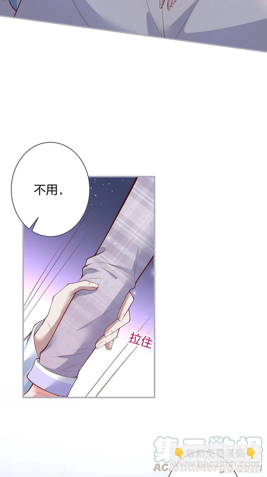 🍲致命氧气 你终于醒来了。 第22页