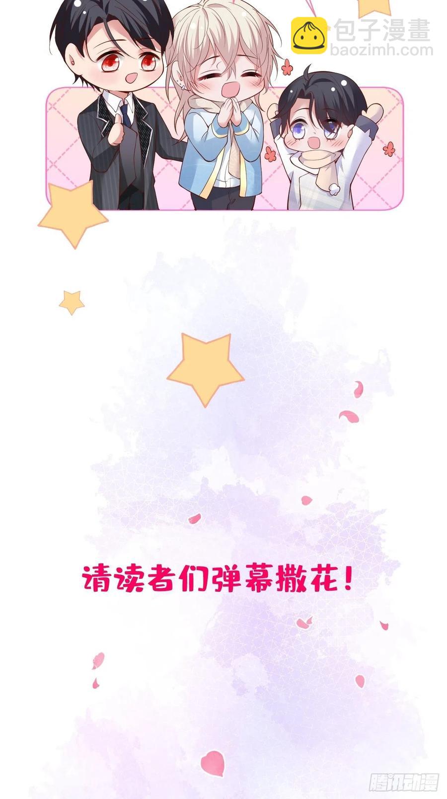 🍲致命氧气 你终于醒来了。 第26页