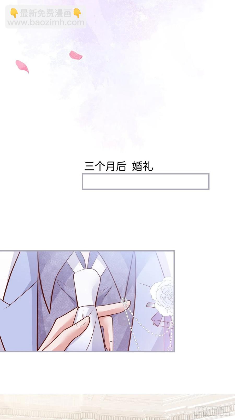 🍲致命氧气 你终于醒来了。 第27页