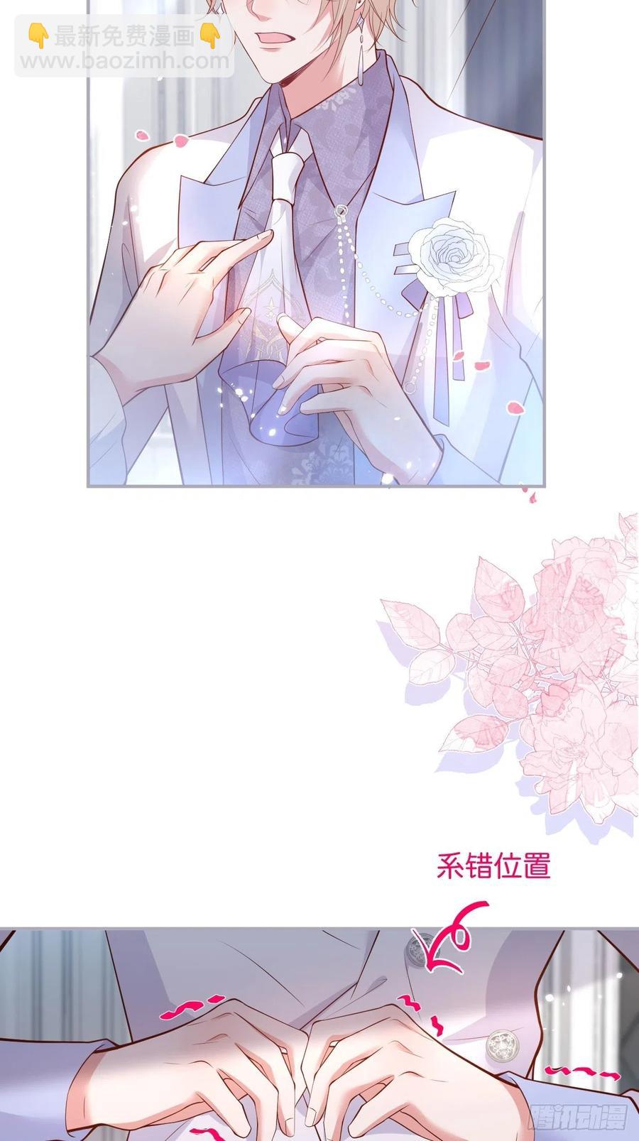 🍲致命氧气 你终于醒来了。 第29页
