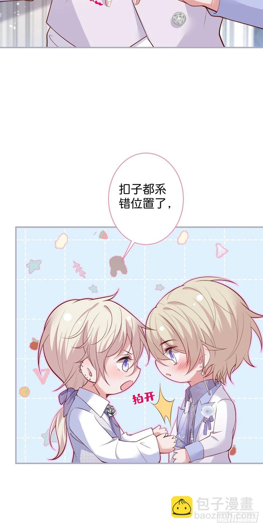 🍲致命氧气 你终于醒来了。 第30页