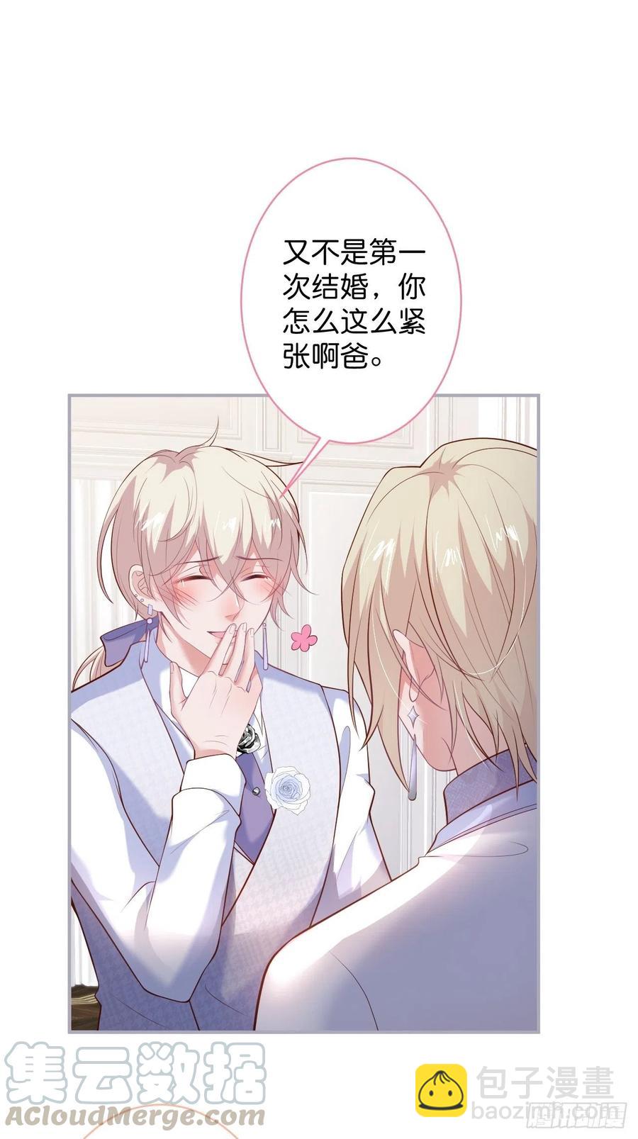 🍲致命氧气 你终于醒来了。 第31页